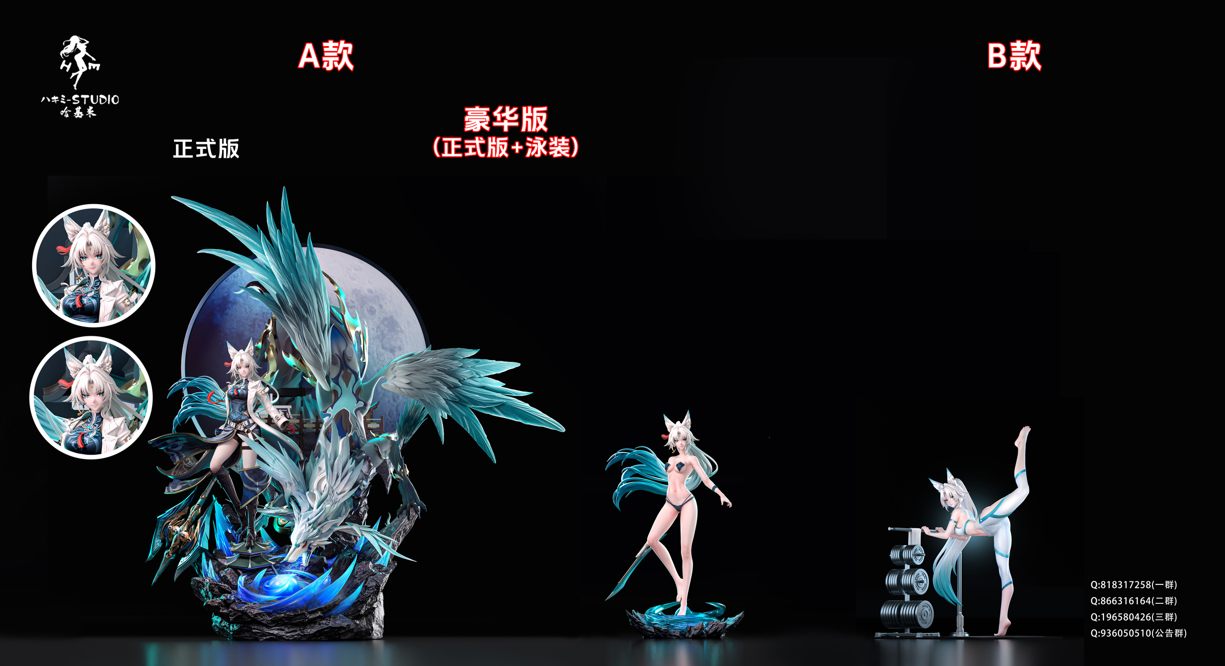 圖片_20250322124259