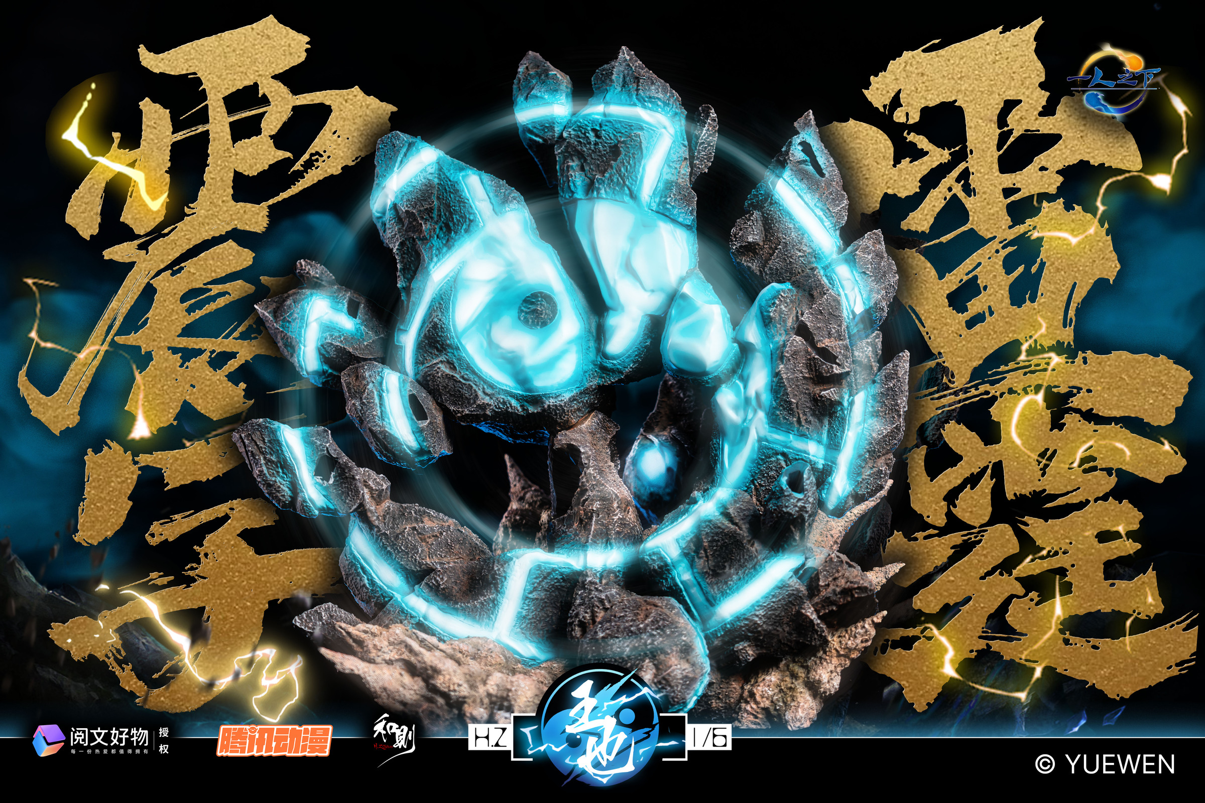 圖片_20250325233710