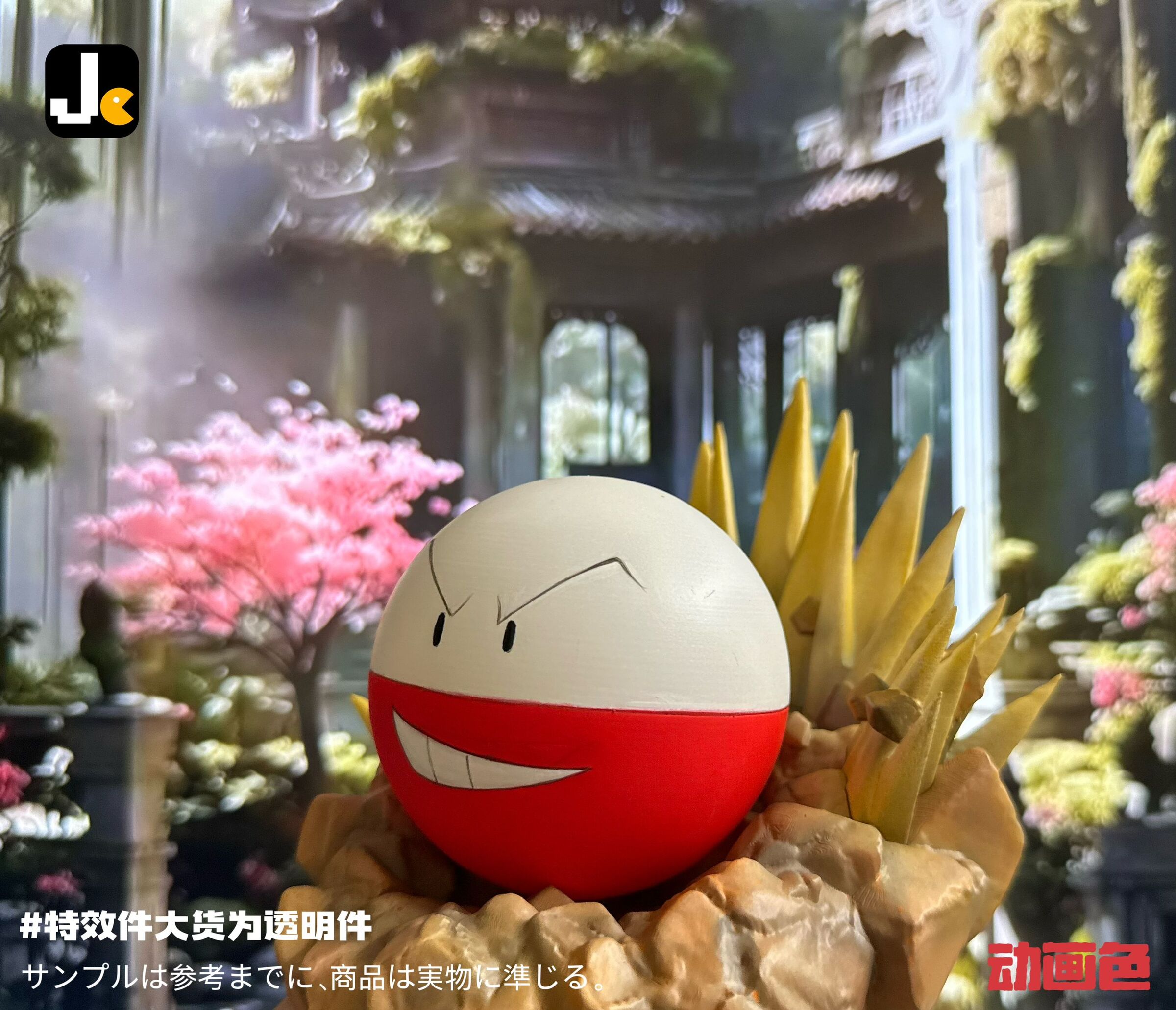 圖片_20250329161405