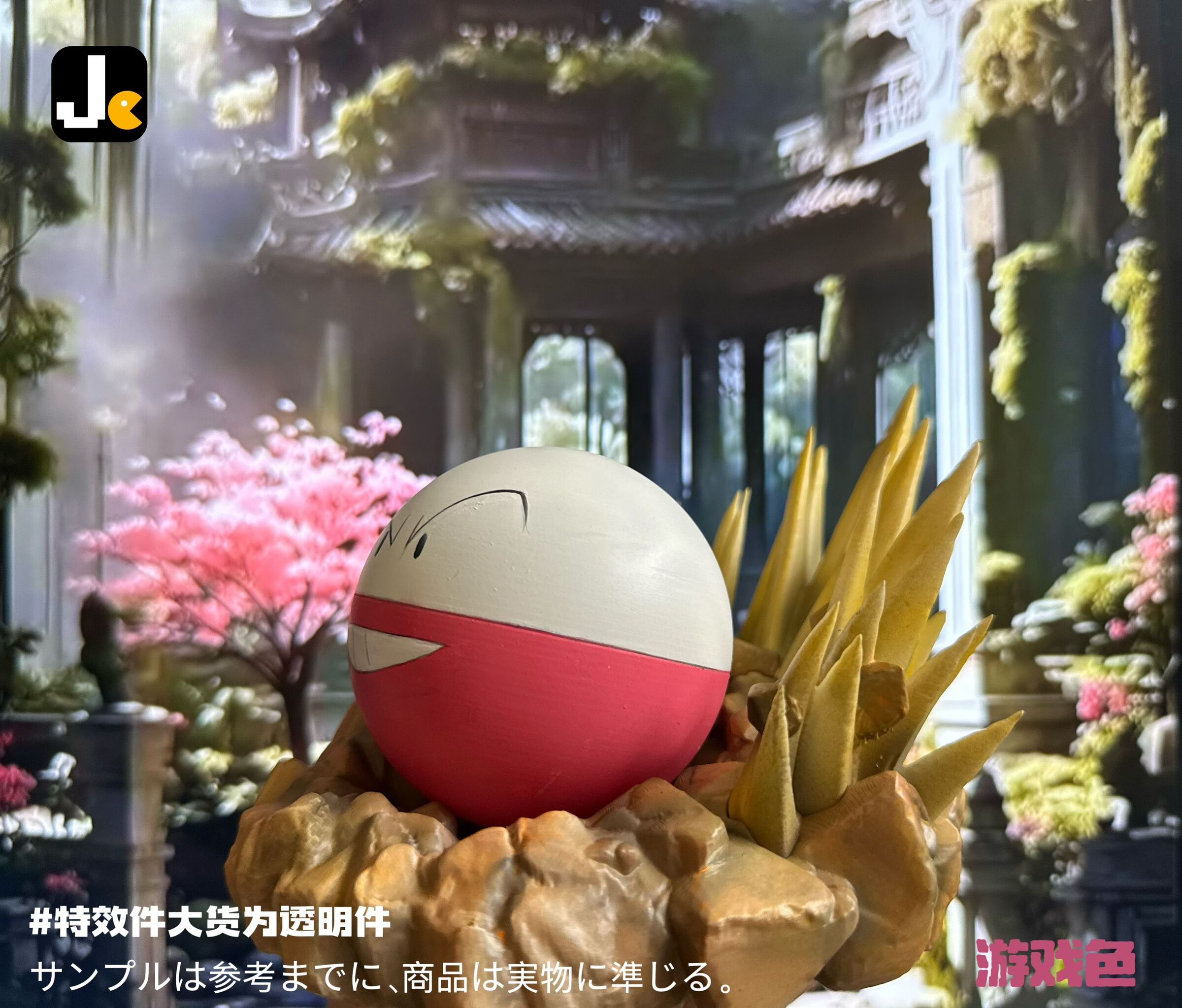 圖片_20250329161408
