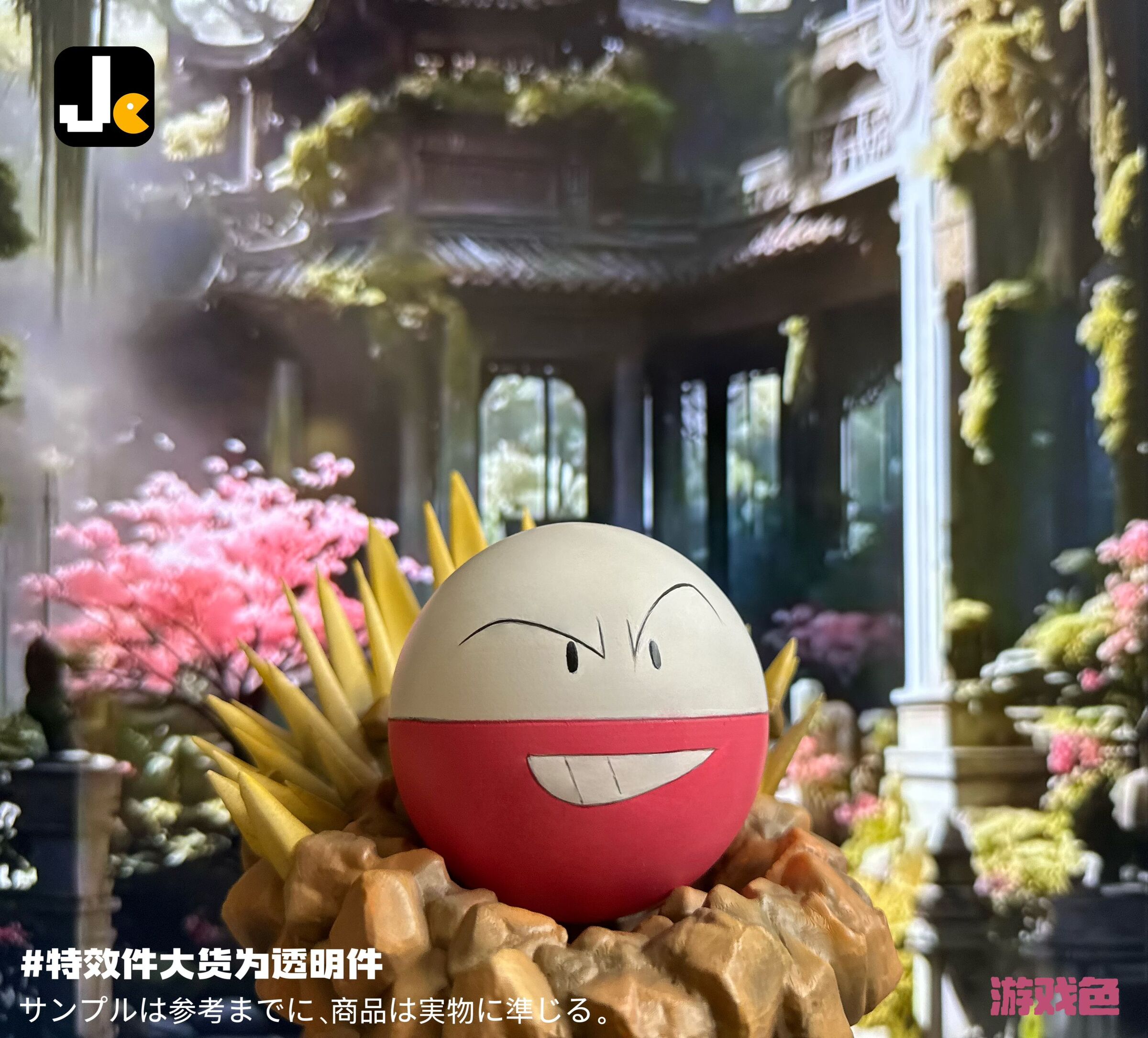 圖片_20250329161410