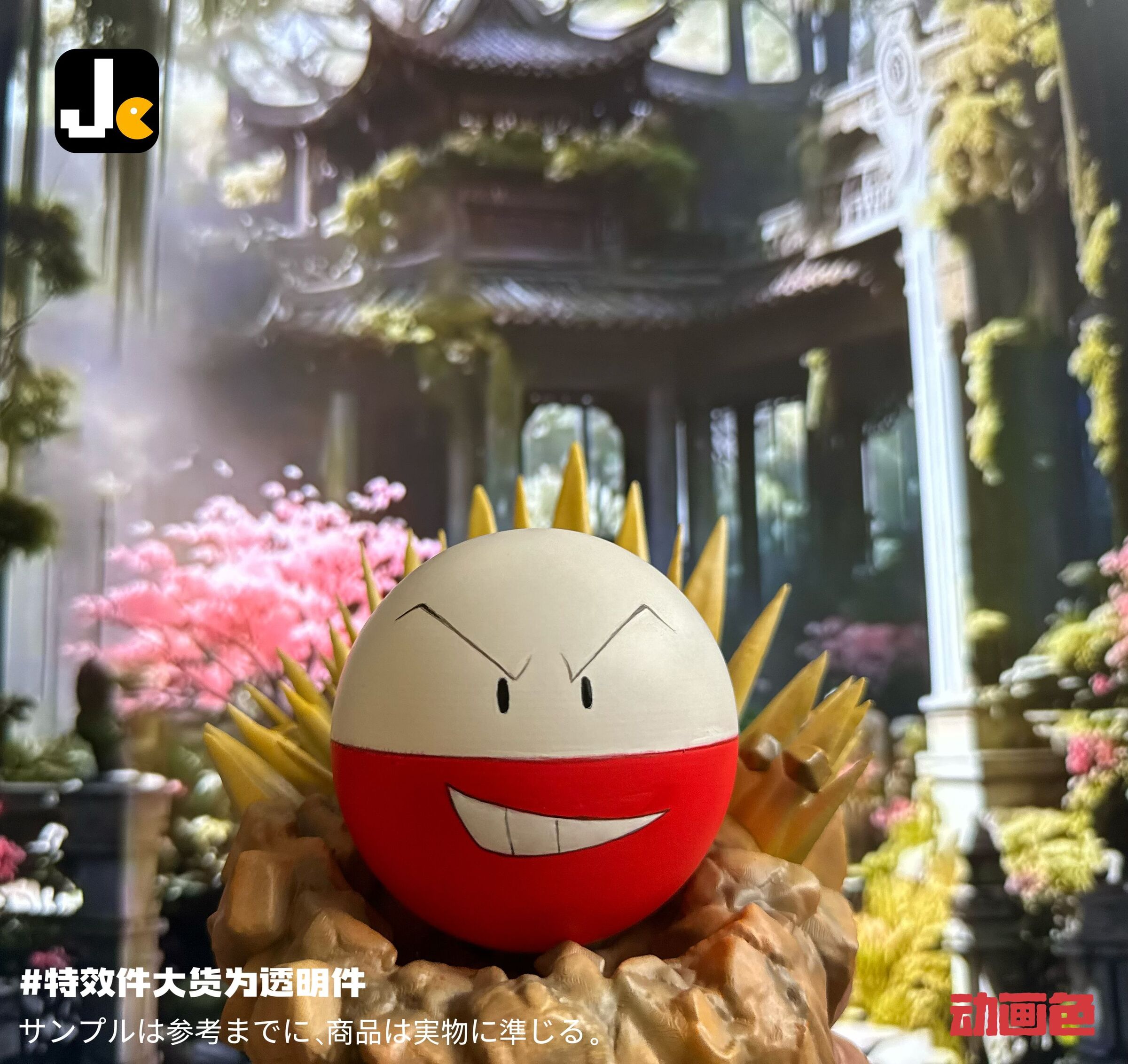 圖片_20250329161413