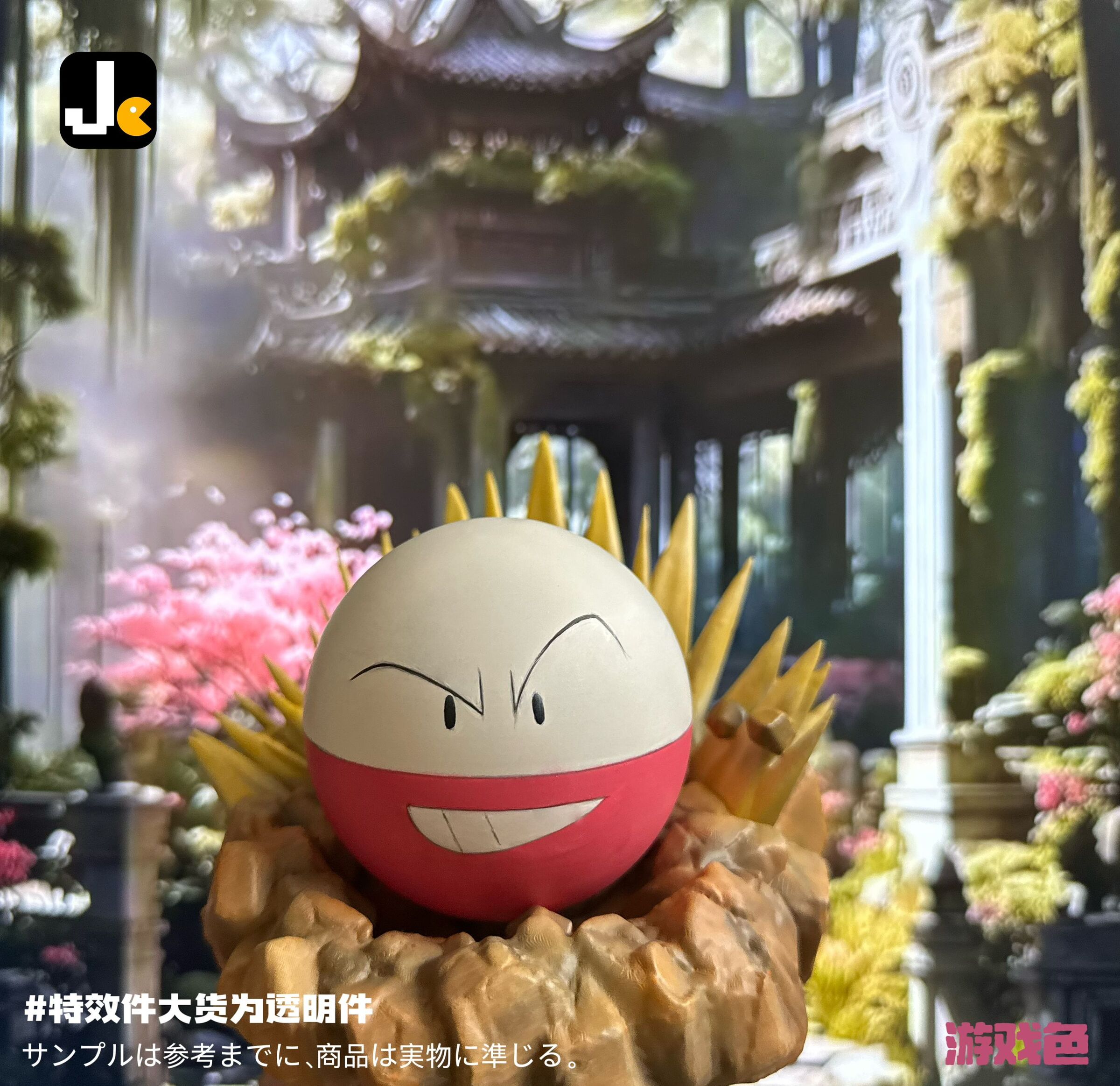 圖片_20250329161417