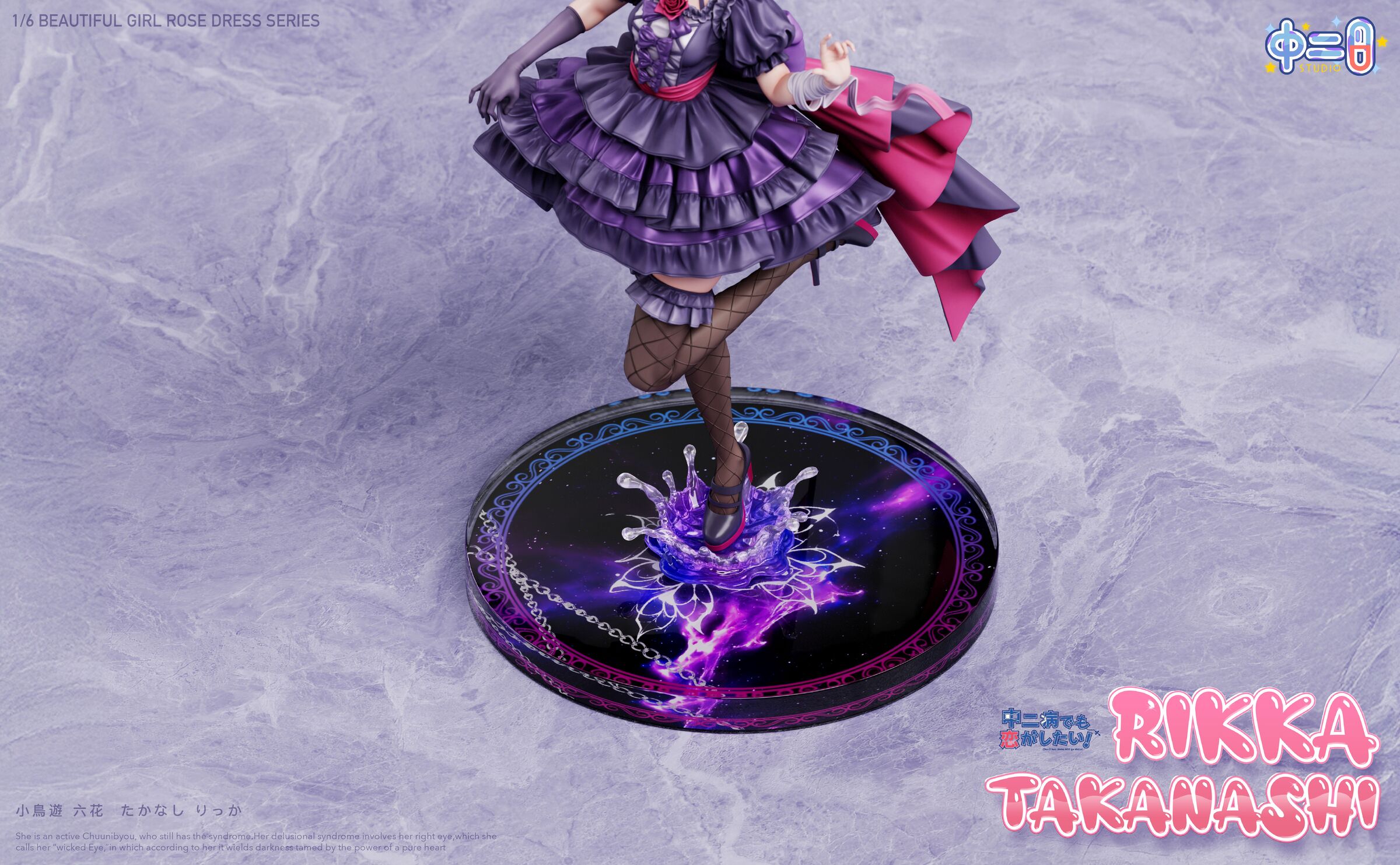 ☆【未開封】彩織タオル 小鳥遊六花 ☆【未開封】彩織タオル 小鳥遊六花 小鳥遊六花 - ibisPaint