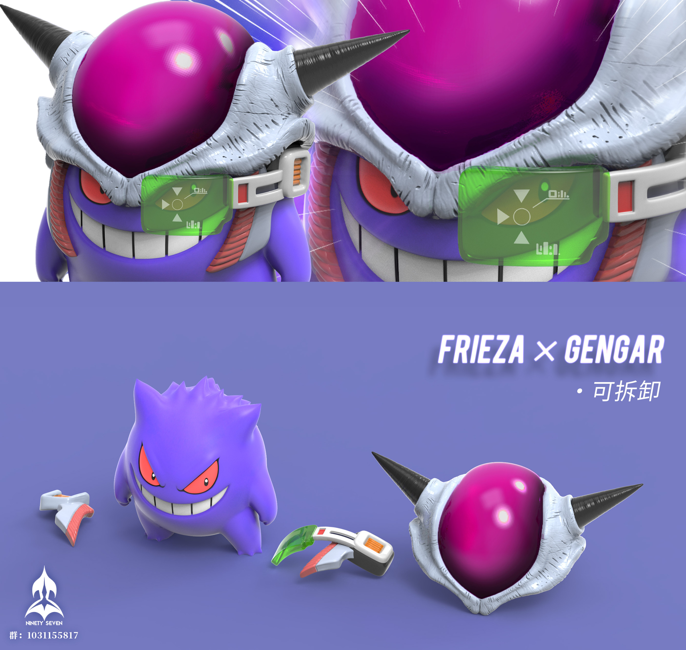 圖片_20250409215528