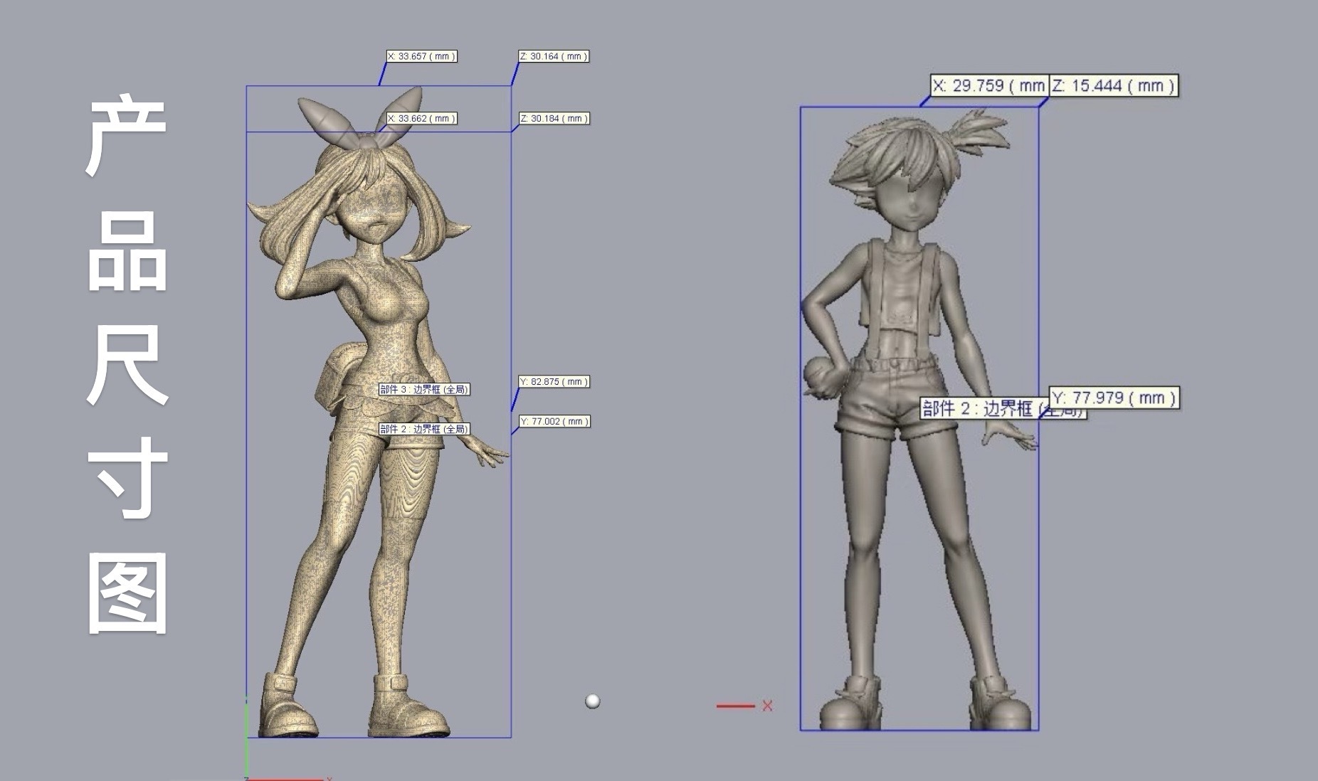 圖片_20250412184136
