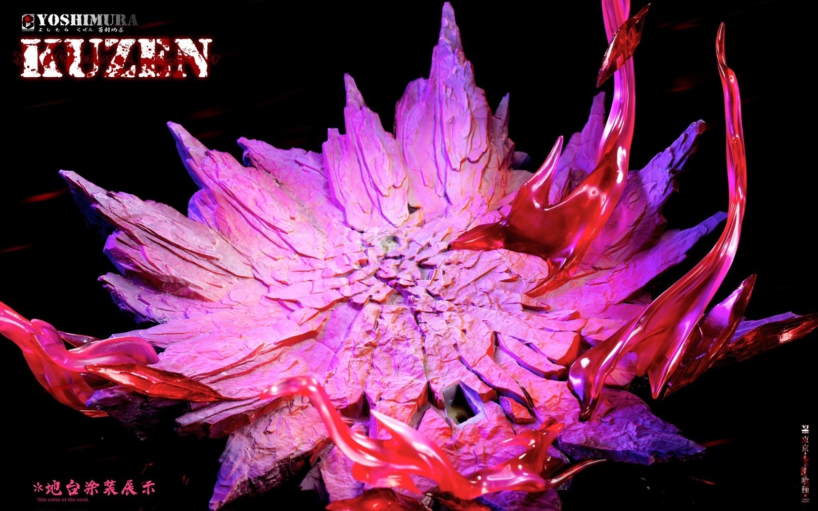 S__49848634_0