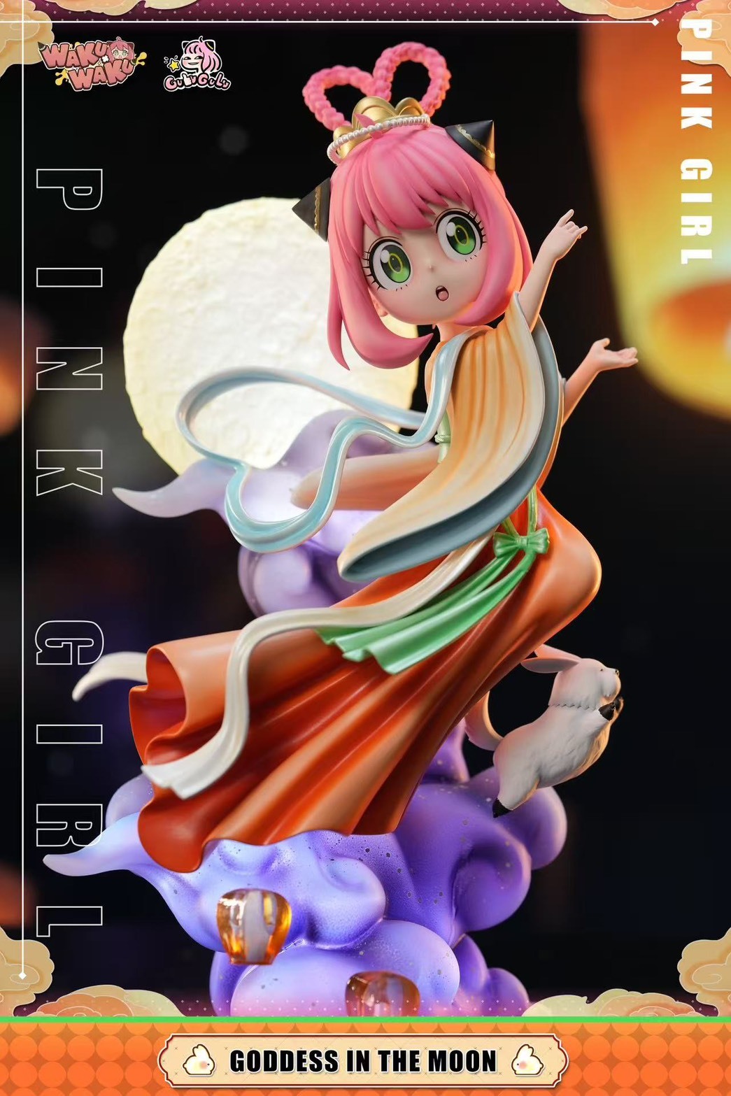 S__54370493_0