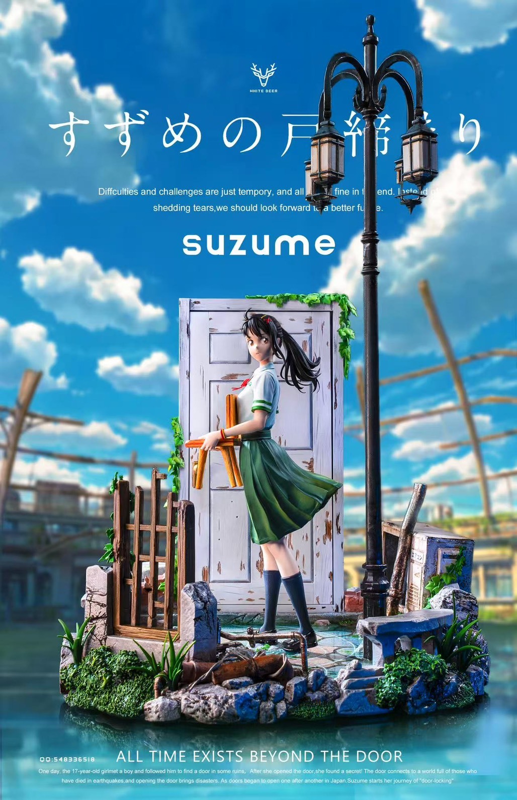 S__54878260_0