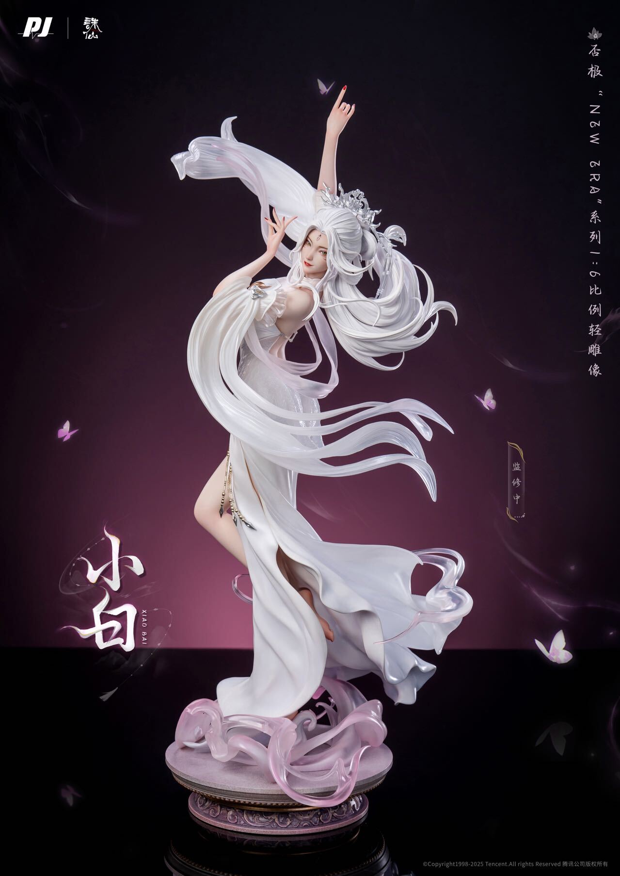 圖片_20250707165849