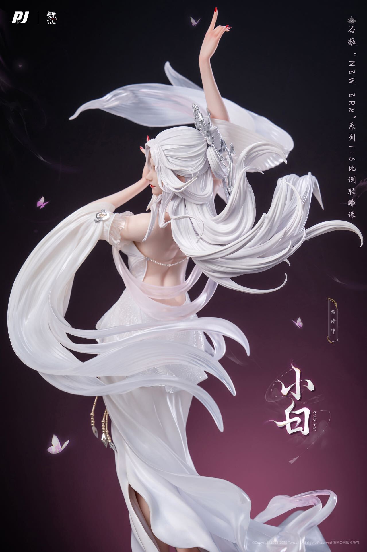 圖片_20250707165848