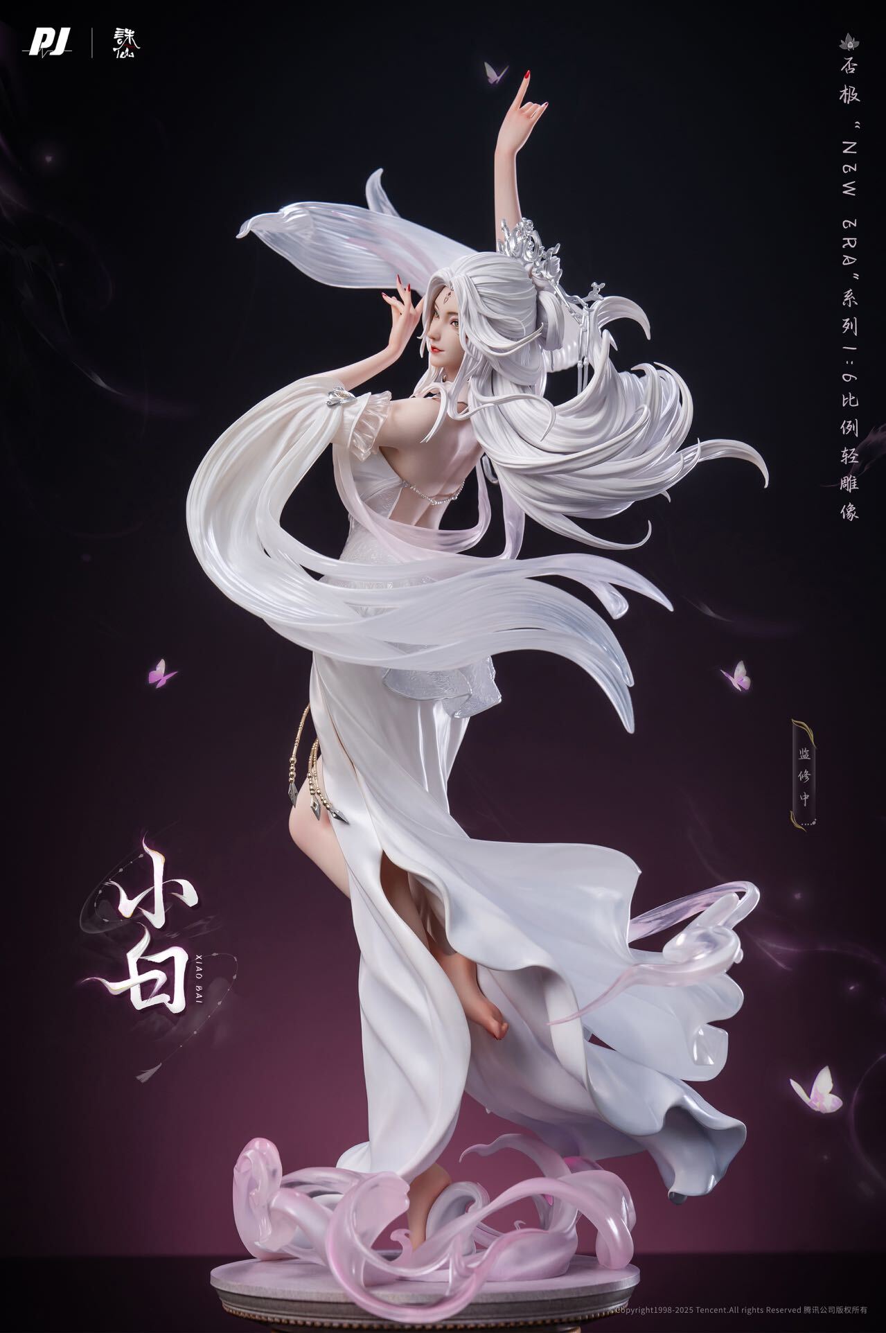 圖片_20250707165847