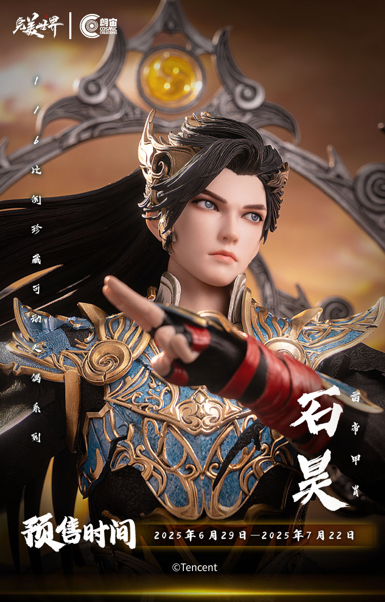圖片_20250709182838