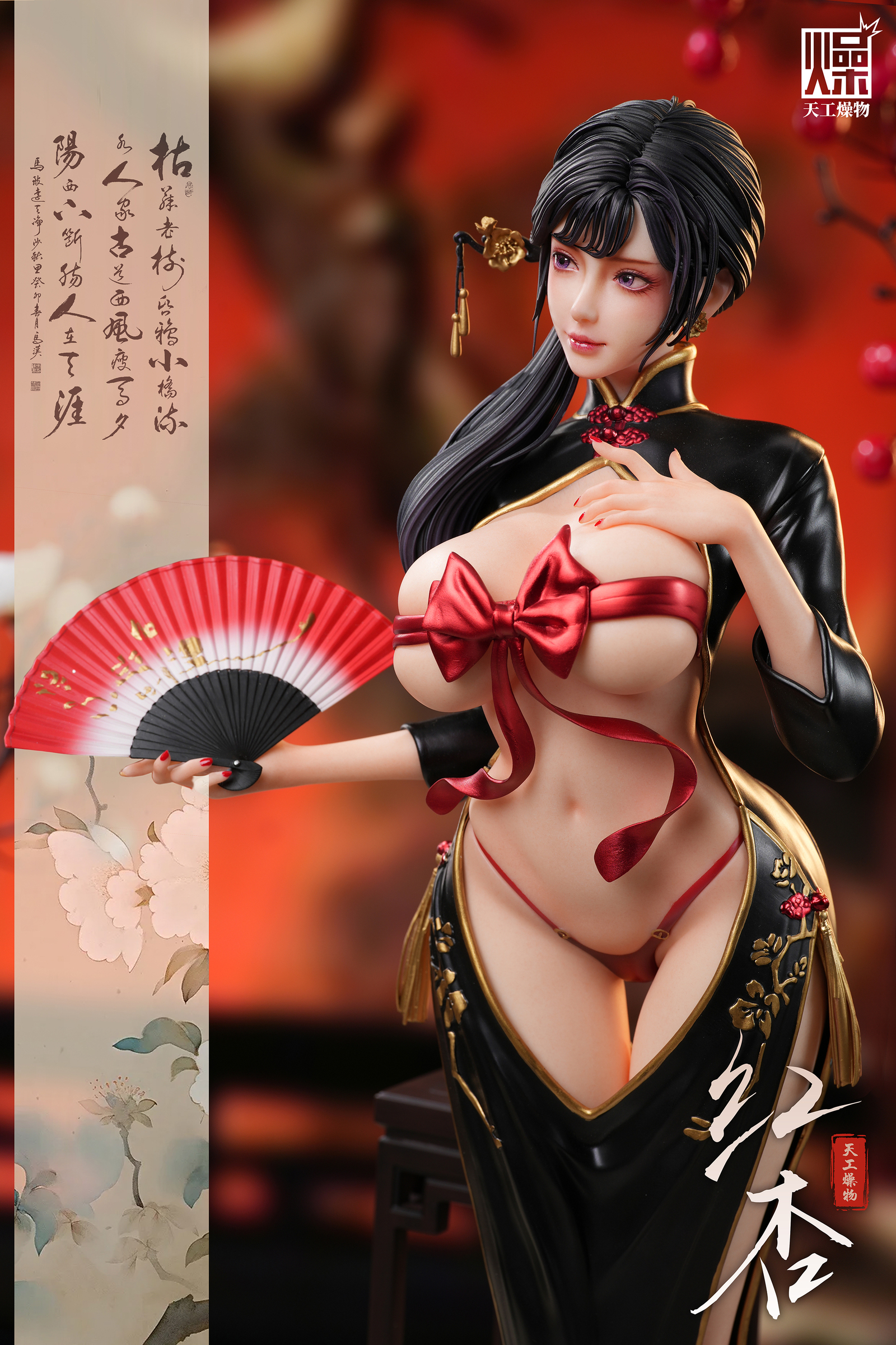 圖片_20250802001047