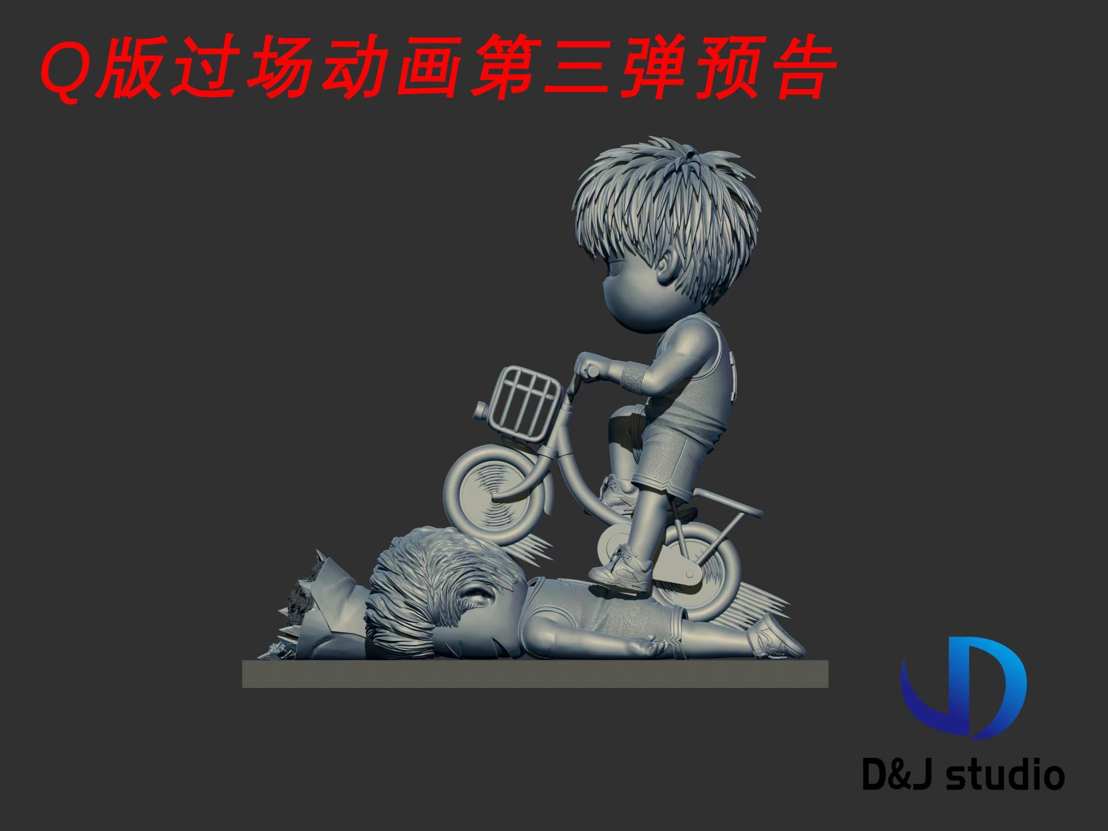 圖片_20250802182017