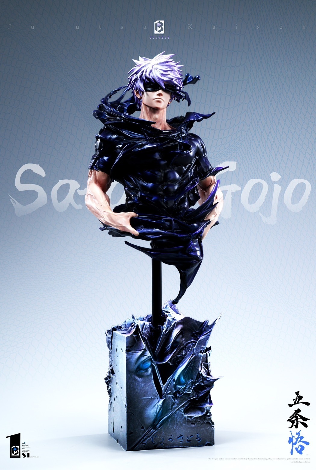 S__49153551_0