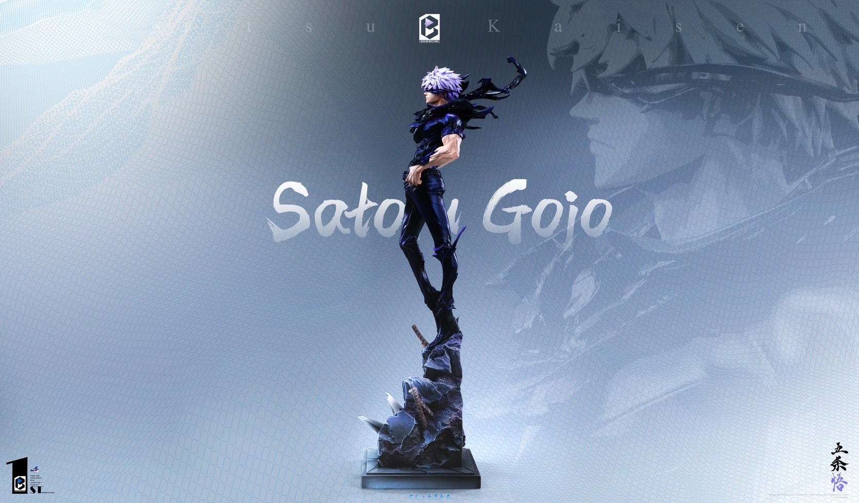 S__49153552_0
