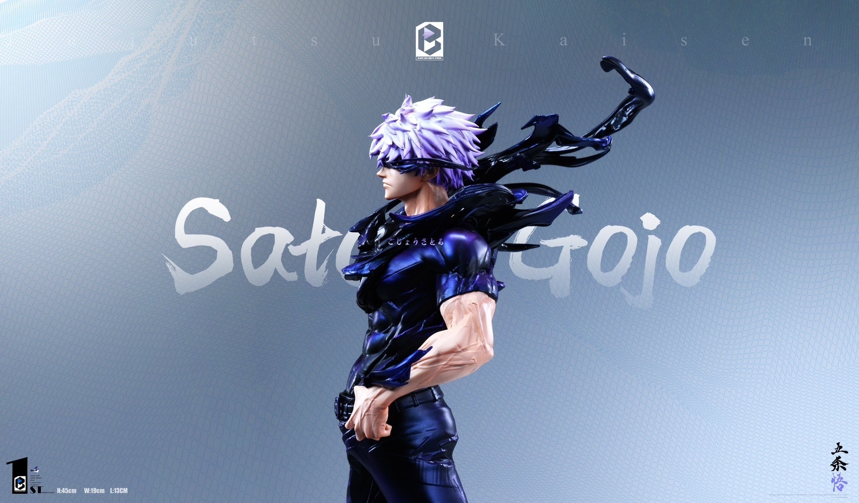 S__49153553_0