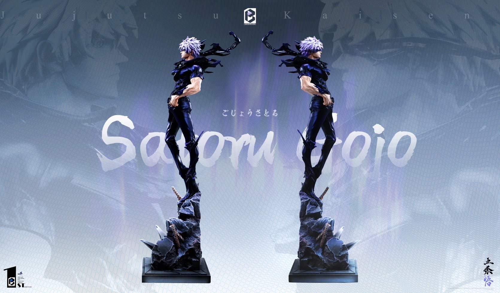 S__49153554_0