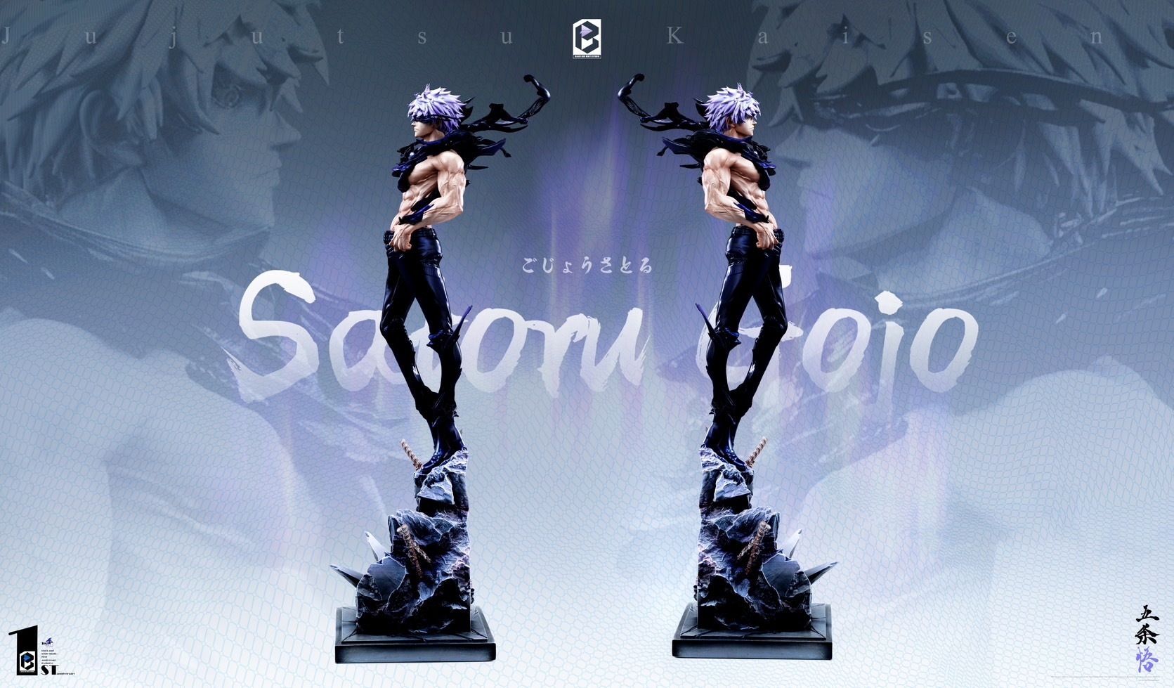 S__49153555_0