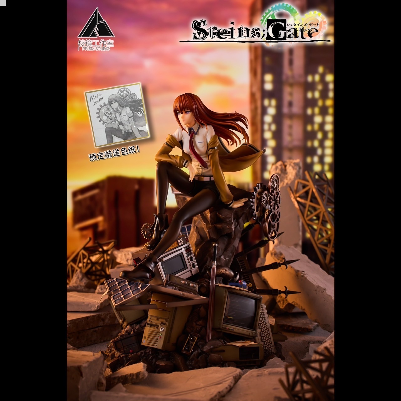 S__48644470_0