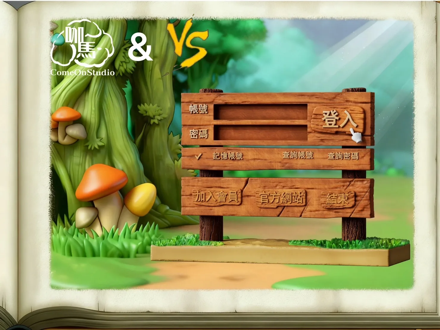 image_E39EE3D9-76D6-490E-8512-D334852A7724_1761575033