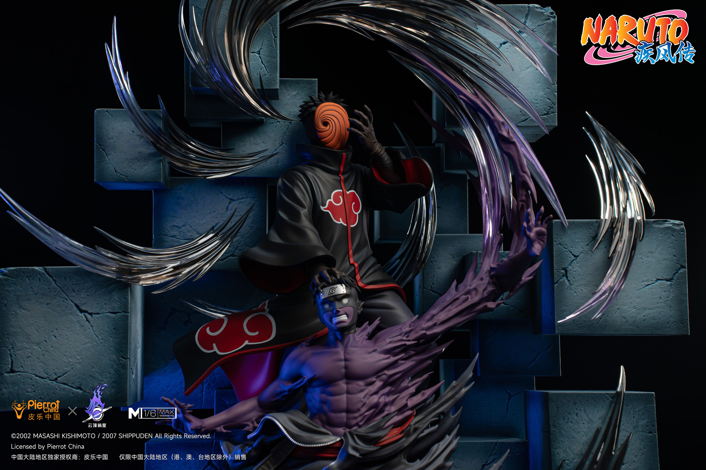 圖片_20240813191153