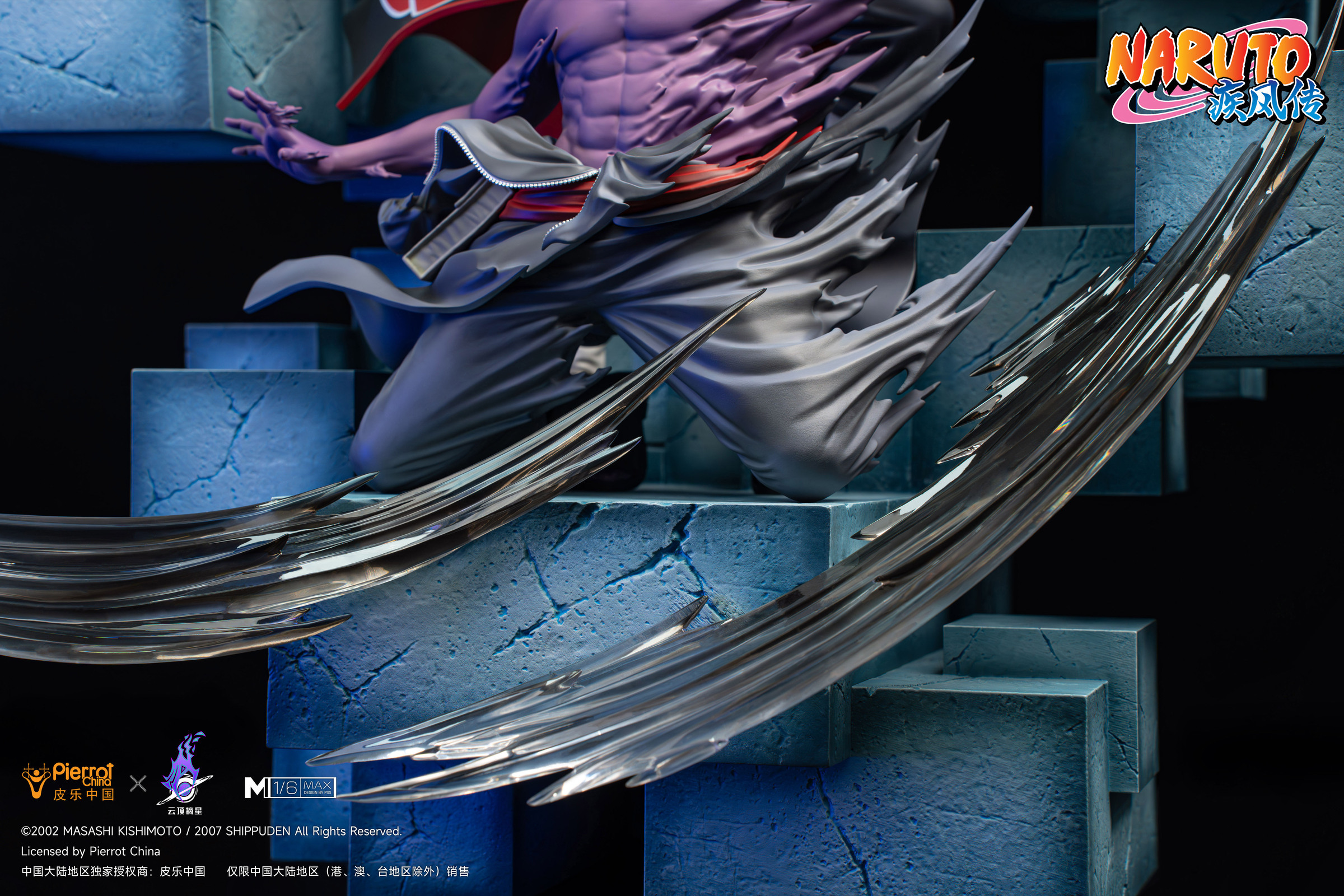 圖片_20240813191211