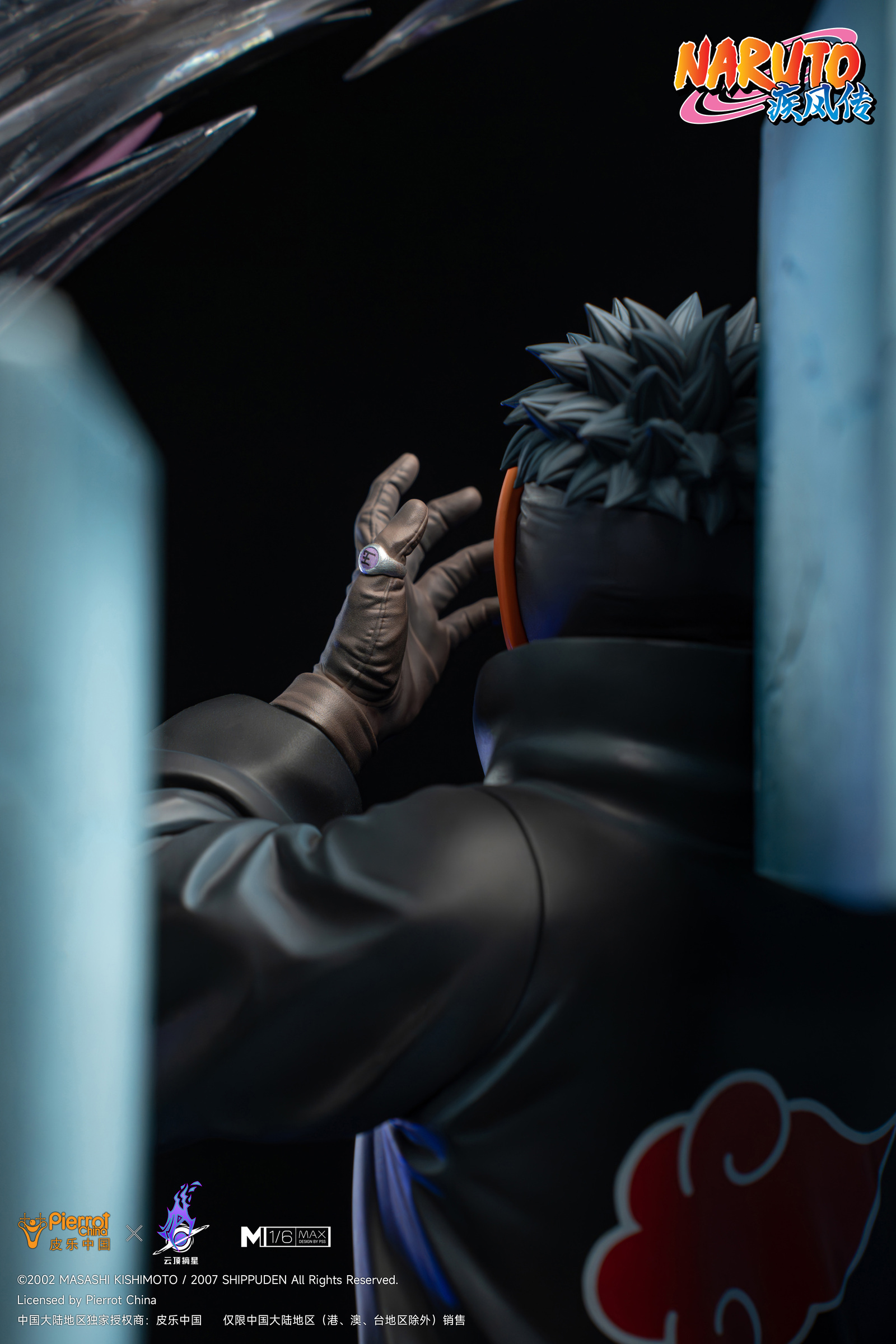 圖片_20240813191214