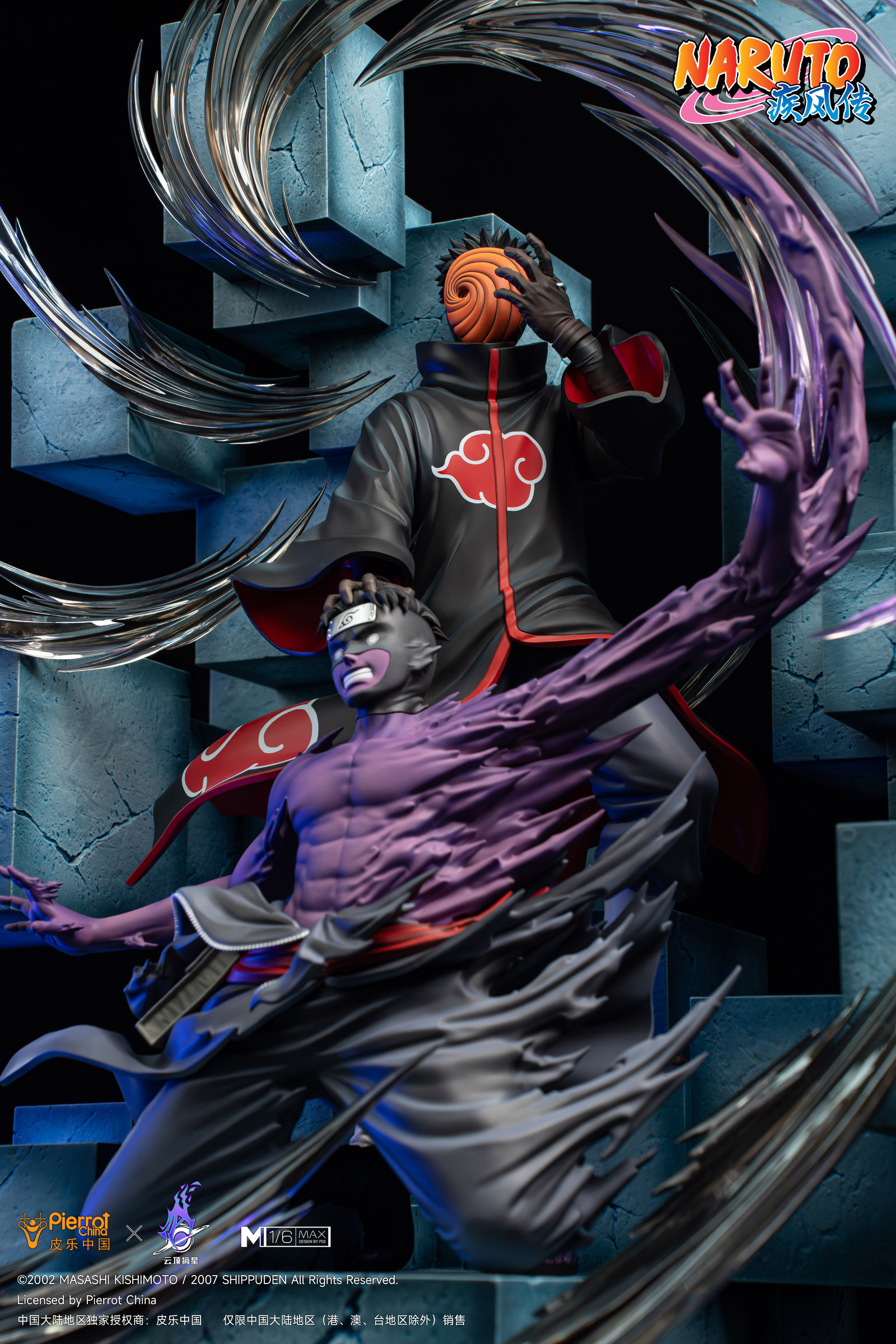 圖片_20240813191221