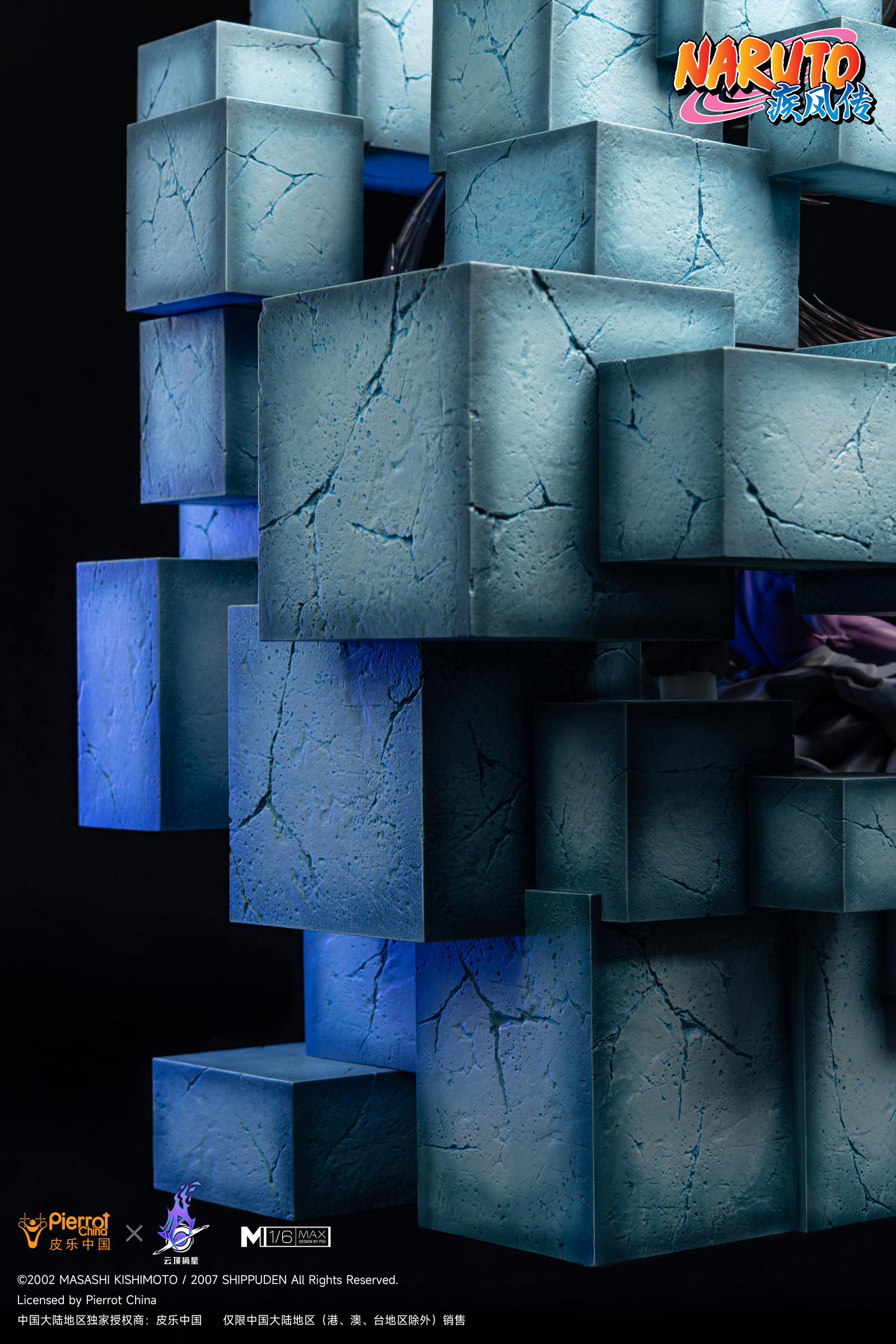 圖片_20240813191201