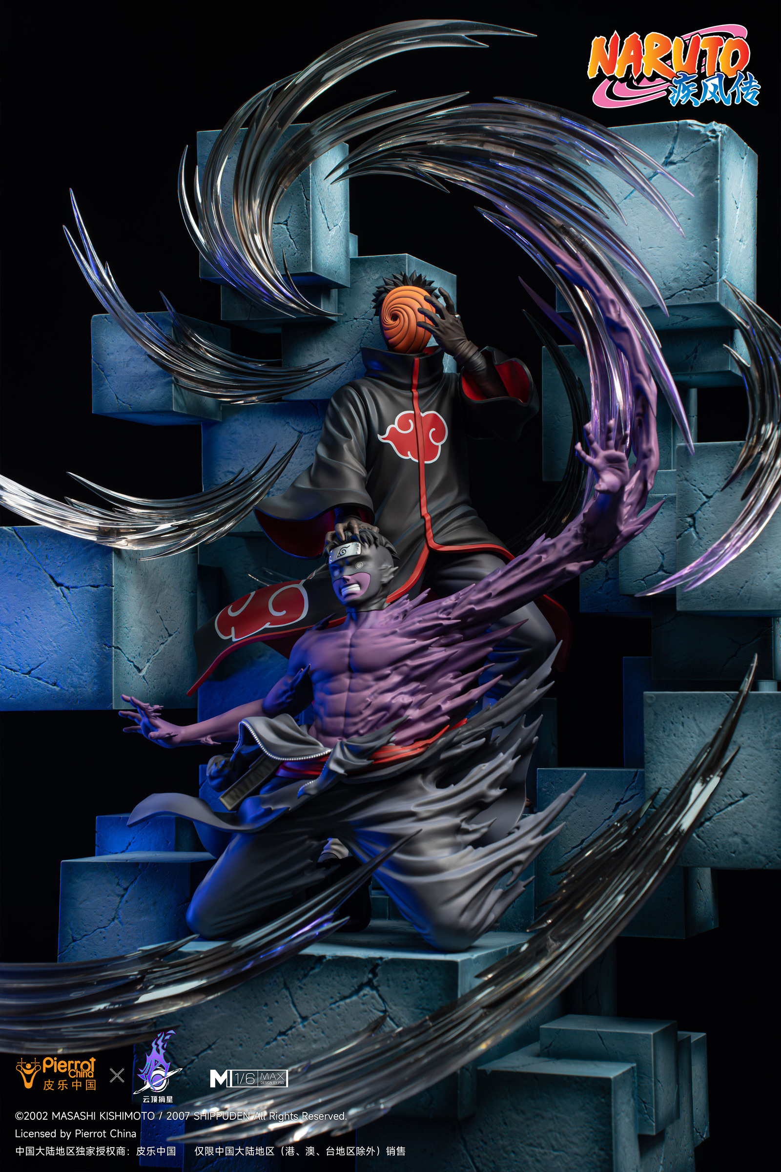 圖片_20240813191238