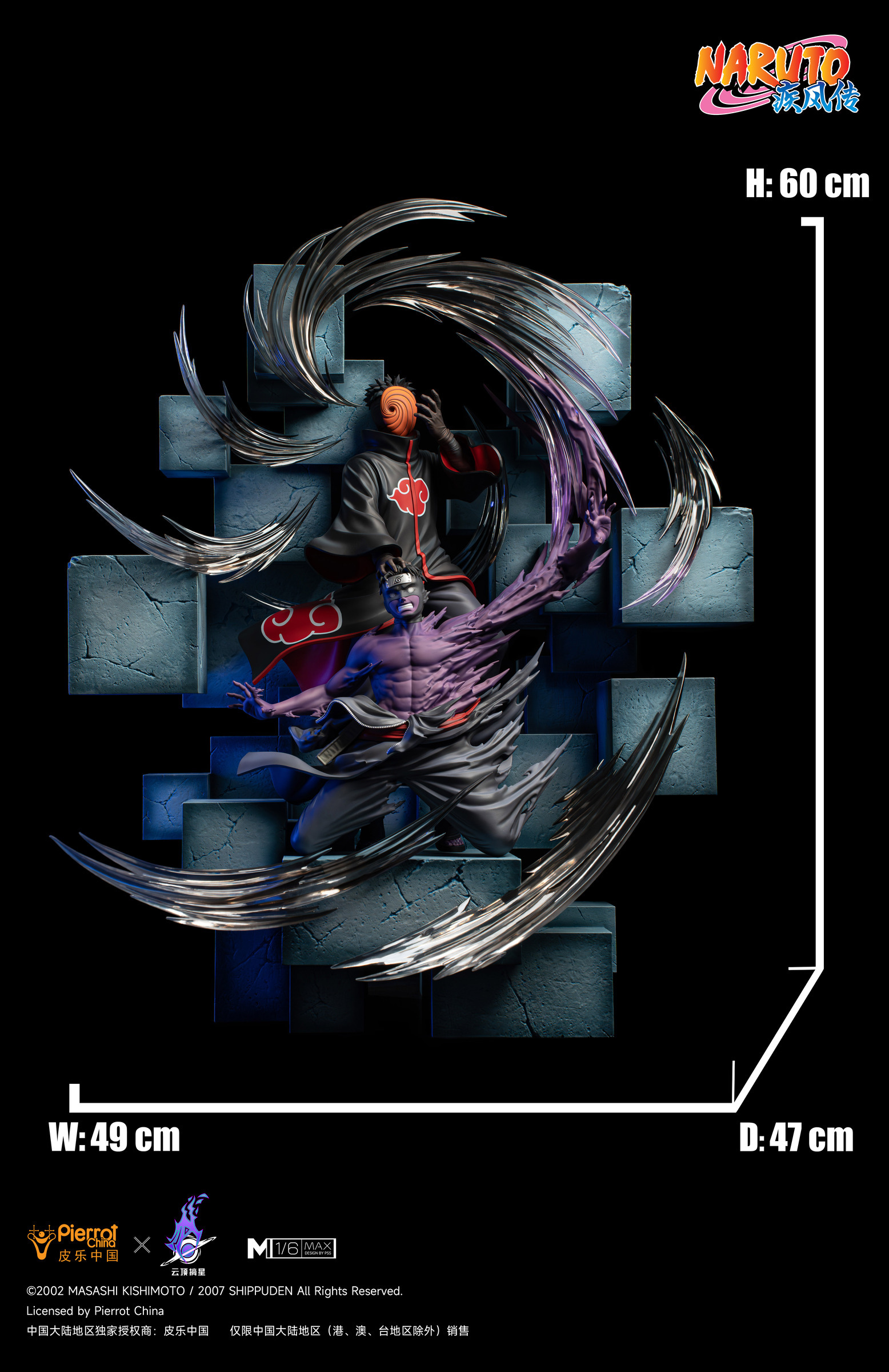 圖片_20240813191242