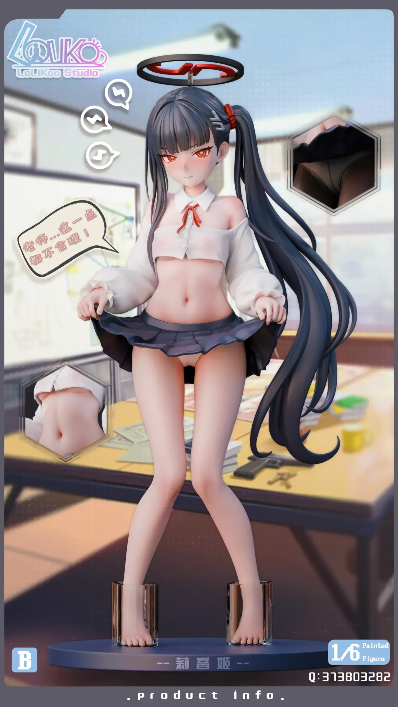 圖片_20250402212714