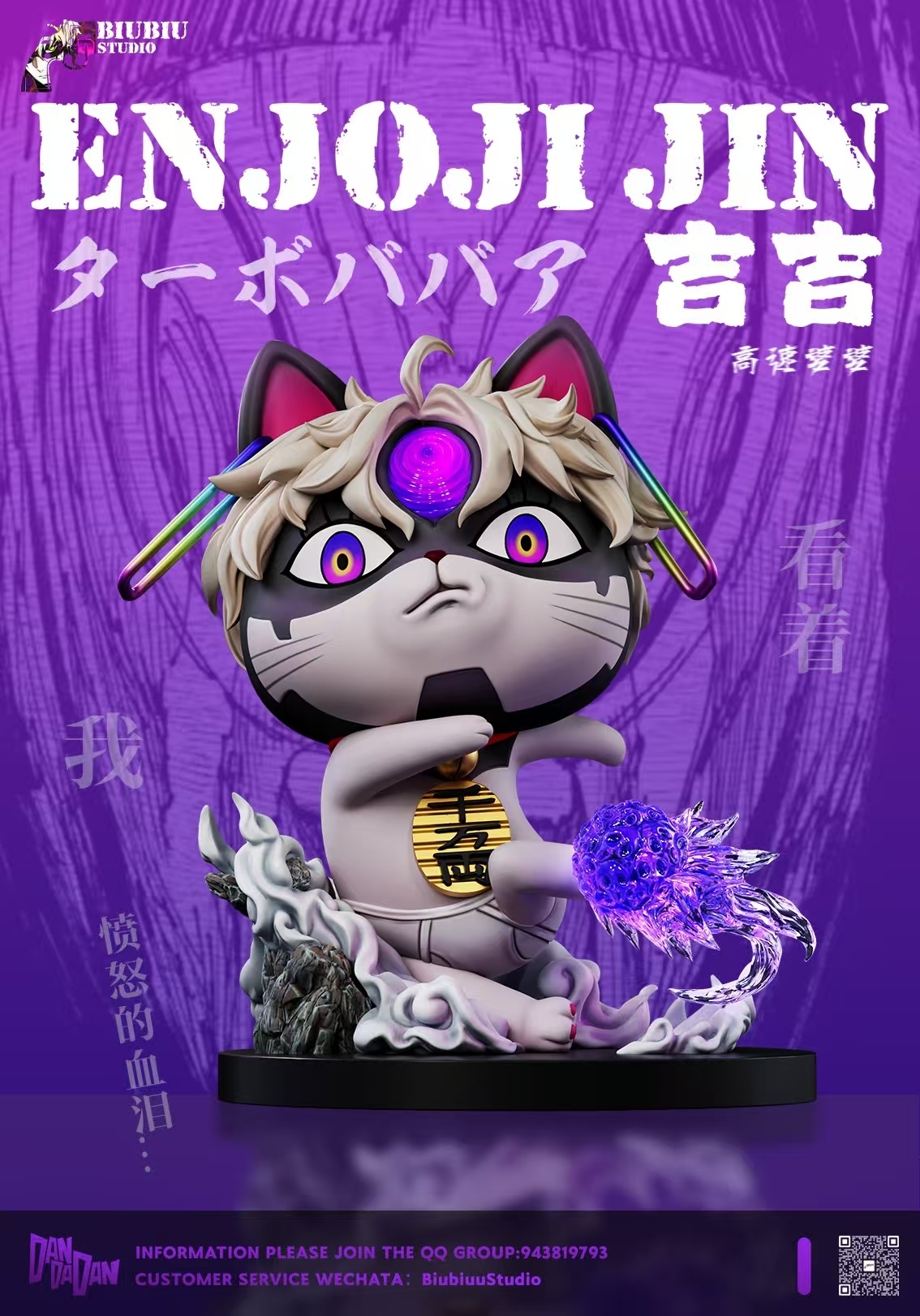 微信圖片_2025-06-20_184141_454