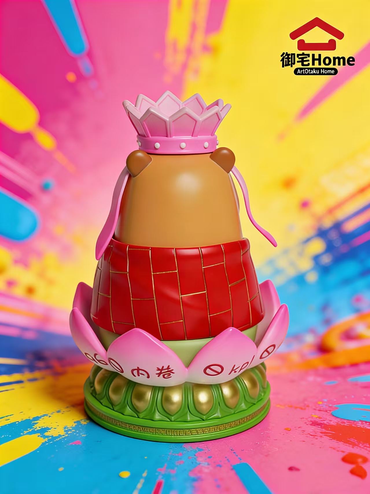 image_6ECA168A-65BF-405C-B34A-696493166362_1765284754