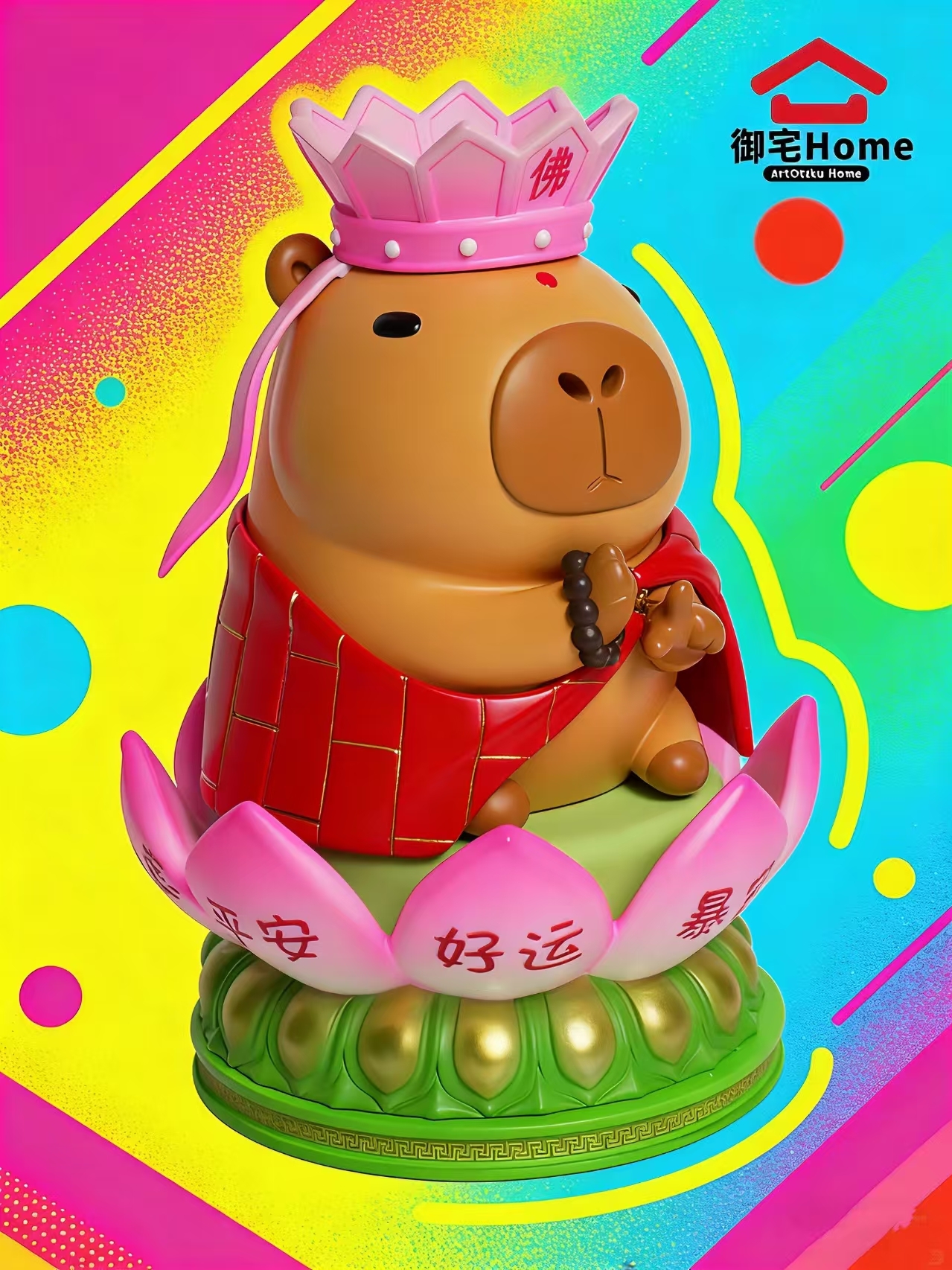 image_572F8DA4-AEEC-4BFC-BE11-B38E1A49F397_1765284754