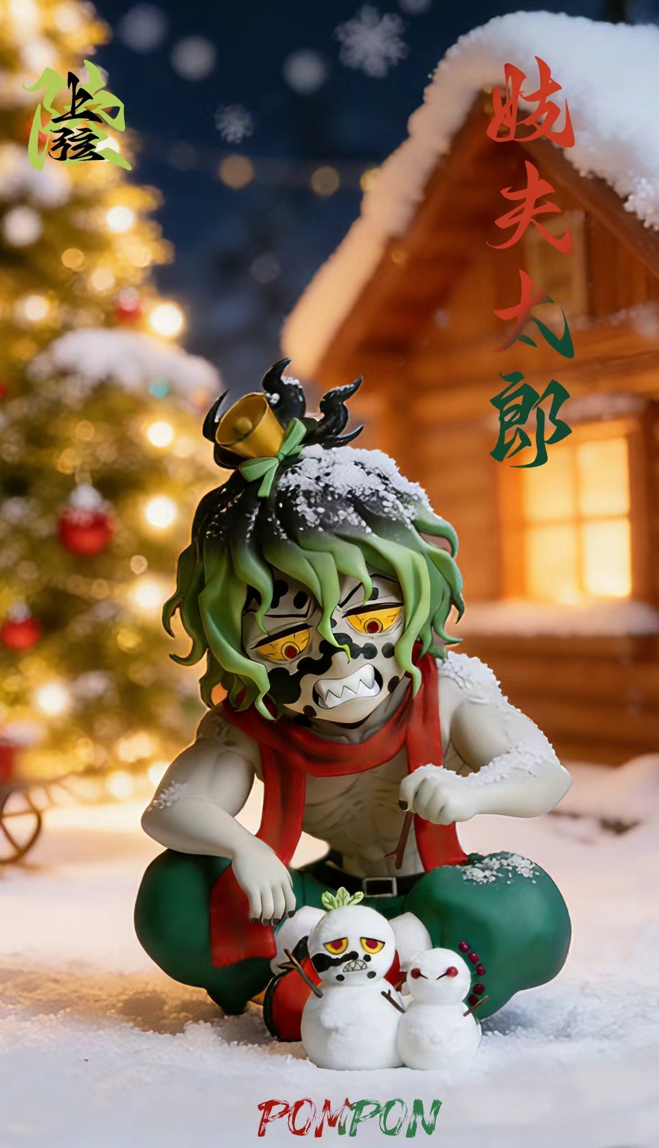 image_AAFA8FB4-E8DB-41E4-A92D-D84E257C1750_1766750356