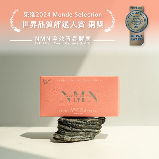 HUA YAN 花顏 | MONDE SELECTION - 儷心 NMN全效青春膠囊