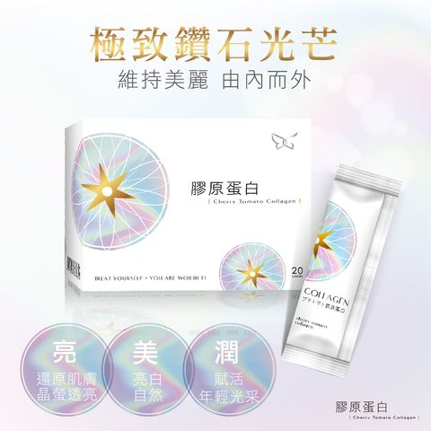 膠原-廣告業1200px-02_0