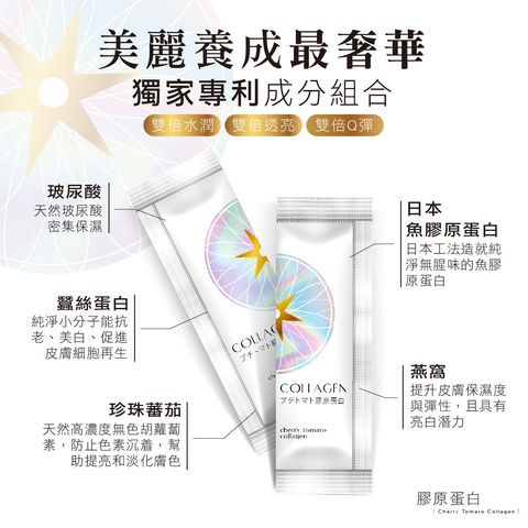 膠原-廣告業1200px-01_0