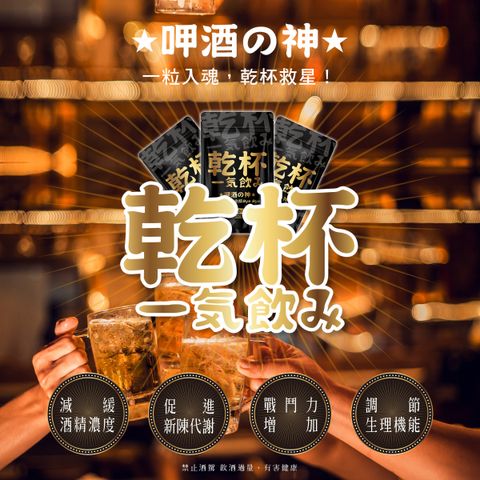 解酒-廣告業1200px-02