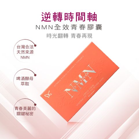 NMN-廣告業1200px-01_0