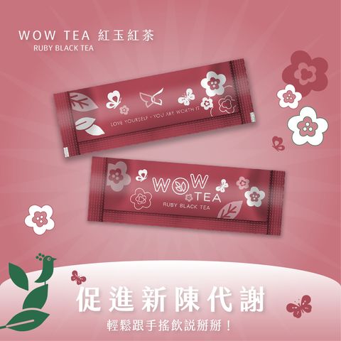 WOW TEA 紅茶_方形圖-01