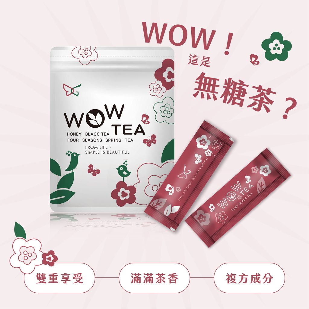 WOW TEA 紅茶_方形圖-02