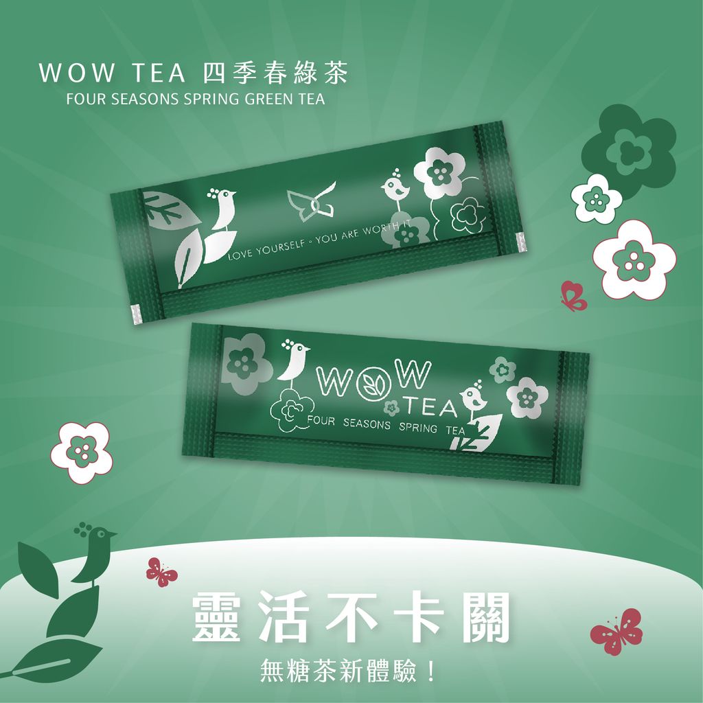 WOW TEA 綠茶_方形圖-01
