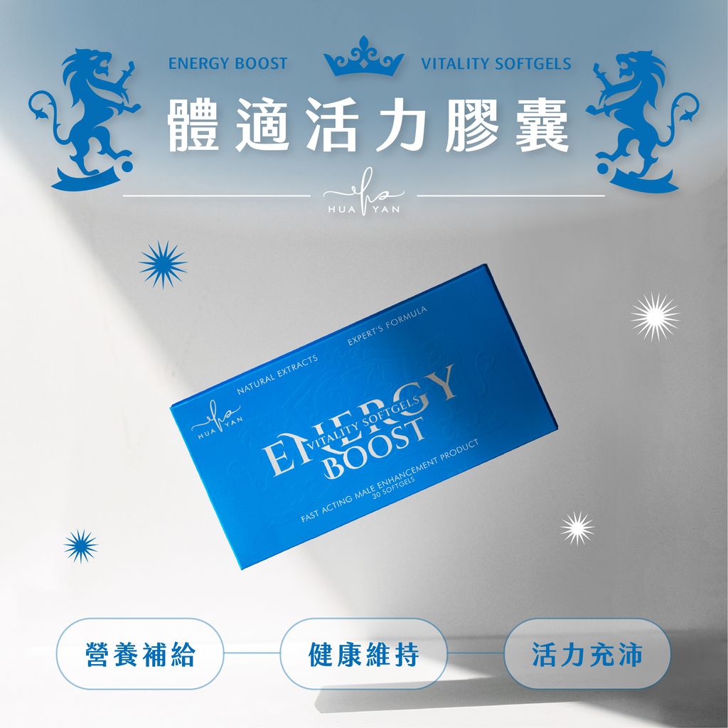 體適能膠囊 方形圖-01