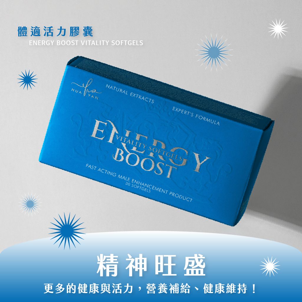 體適能膠囊 方形圖-02