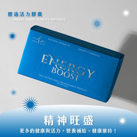 體適能膠囊 方形圖-02