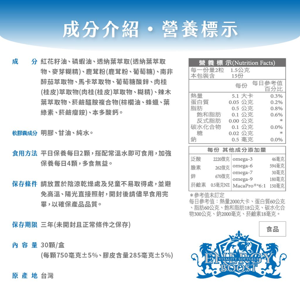 體適能膠囊 方形圖-03